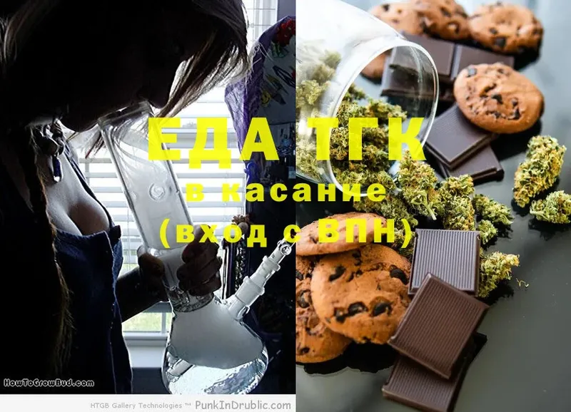 omg маркетплейс  Ветлуга  Canna-Cookies конопля 