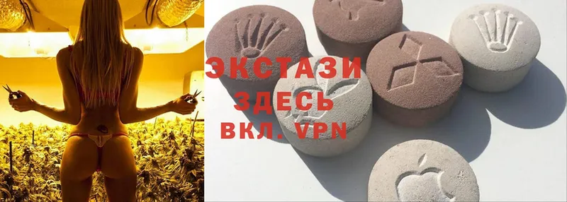 Ecstasy таблы  дарк нет как зайти  Ветлуга  закладка 