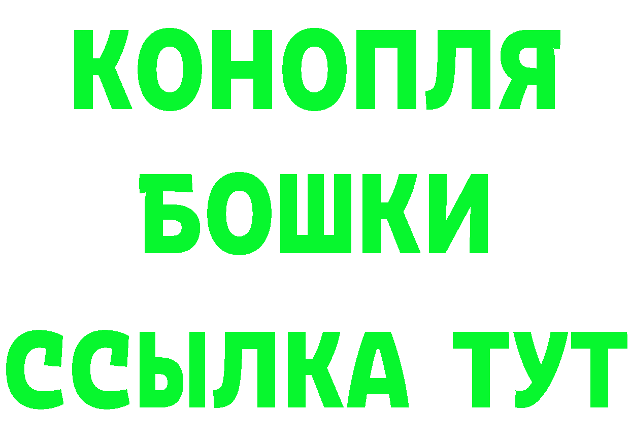 Купить закладку  состав Ветлуга